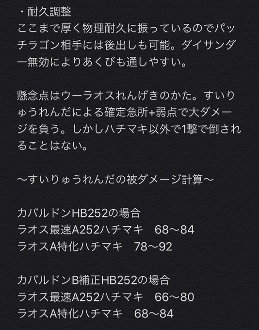 カバルドンのtwitterイラスト検索結果 カバルドンのtwitterイラスト検索結果