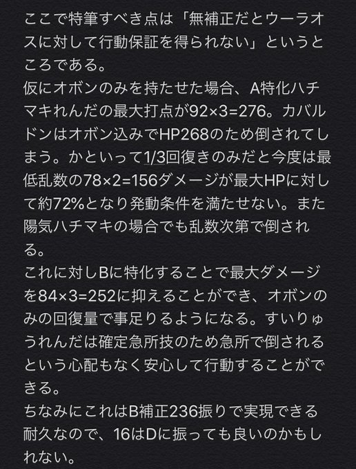 育成論のtwitterイラスト検索結果 古い順 育成論のtwitterイラスト検索結果 古い順