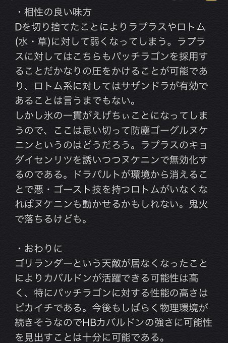 カバルドンのtwitterイラスト検索結果 カバルドンのtwitterイラスト検索結果