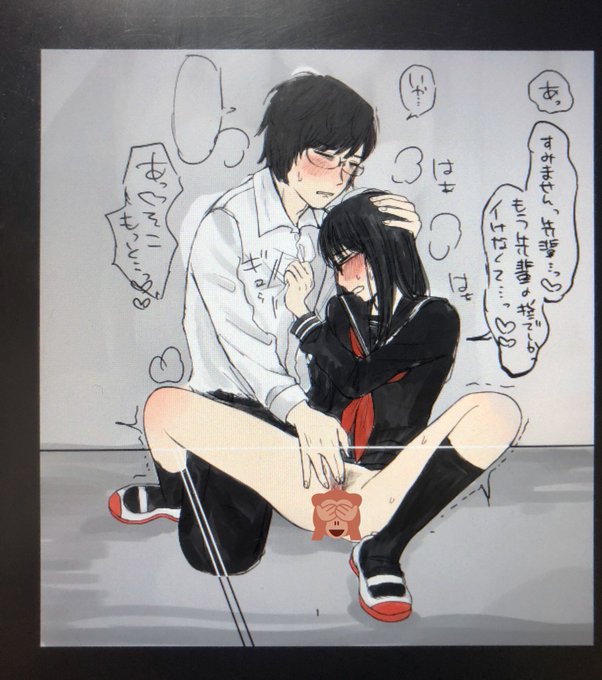 足とか直さなきゃな〜と思いつつ長いこと放置してる 