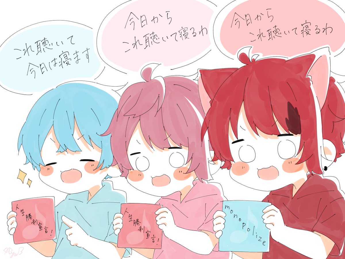 ❤️??

#すとぷりギャラリー
#莉犬くん #さとみくん #ころんくん 