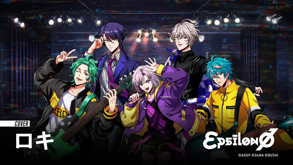 The Hand That Feeds Hq Epsilonf Release Cover Of Mikitop S Loki T Co Uxwkznwt7y 声優 Seiyuu イプシロンファイ