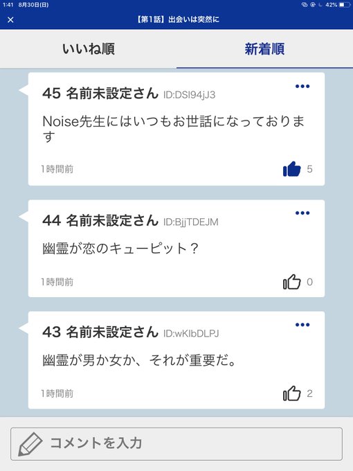 Conversation Between Winiah And St Noi3 1 Whotwi Graphical Twitter Analysis Conversation Between Winiah And St Noi3 1 Whotwi Graphical Twitter Analysis