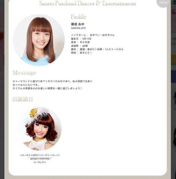 内田莉紗 Recherche Sur Twitter