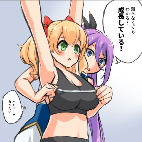 アシ「ふ、服を作りたいんだ
ラヴ「えっアシュレイの服着たい!
アシ「そうか、良かった…。だったらサイズを測らないとな。……っ
ラヴ「どしたの?
アシ「ぬ…ぬ…脱いでくれ!
ラヴ「うんわかった!サイズは必要だもんね
アシ「…ああ!け、決してやましいことはないぞ!
#ラピスリライツ 