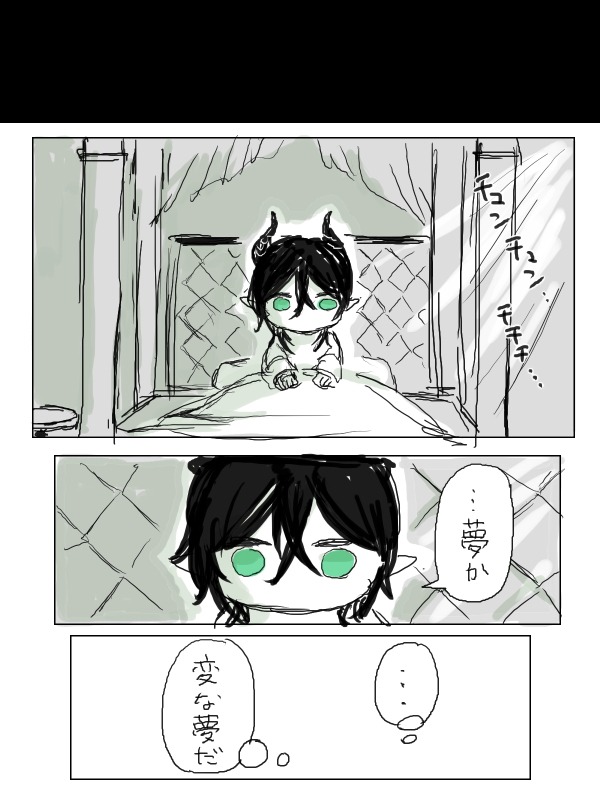 【マレ→イデ】眠って待つ人 
