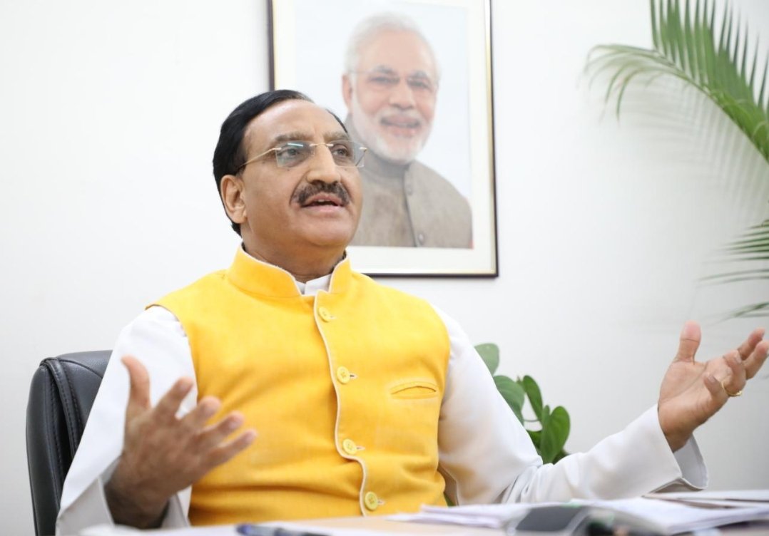 Sudhanshugang01's tweet photo. And the most hated person of the year 2020 award goes too...@DrRPNishank

Congratulations sir..🎊

#PostponeJEEAndNEET 
#PostponeExams_Or_ResignModi 
#MannKiBaat https://t.co/oifXcmMBX7