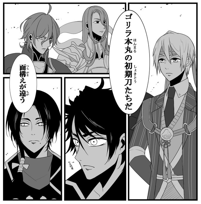 初期刀イベント開催につき、政府本部では全国の初期刀を集めて厳しい「初期刀研修」が行われていた------…

新人こんのすけ「何も言われていない初期刀たちがいるようですが…?」 