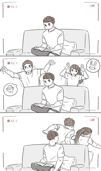 仲良し! 