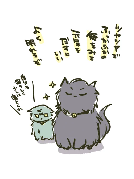 にゃいじょうとにゃいき 