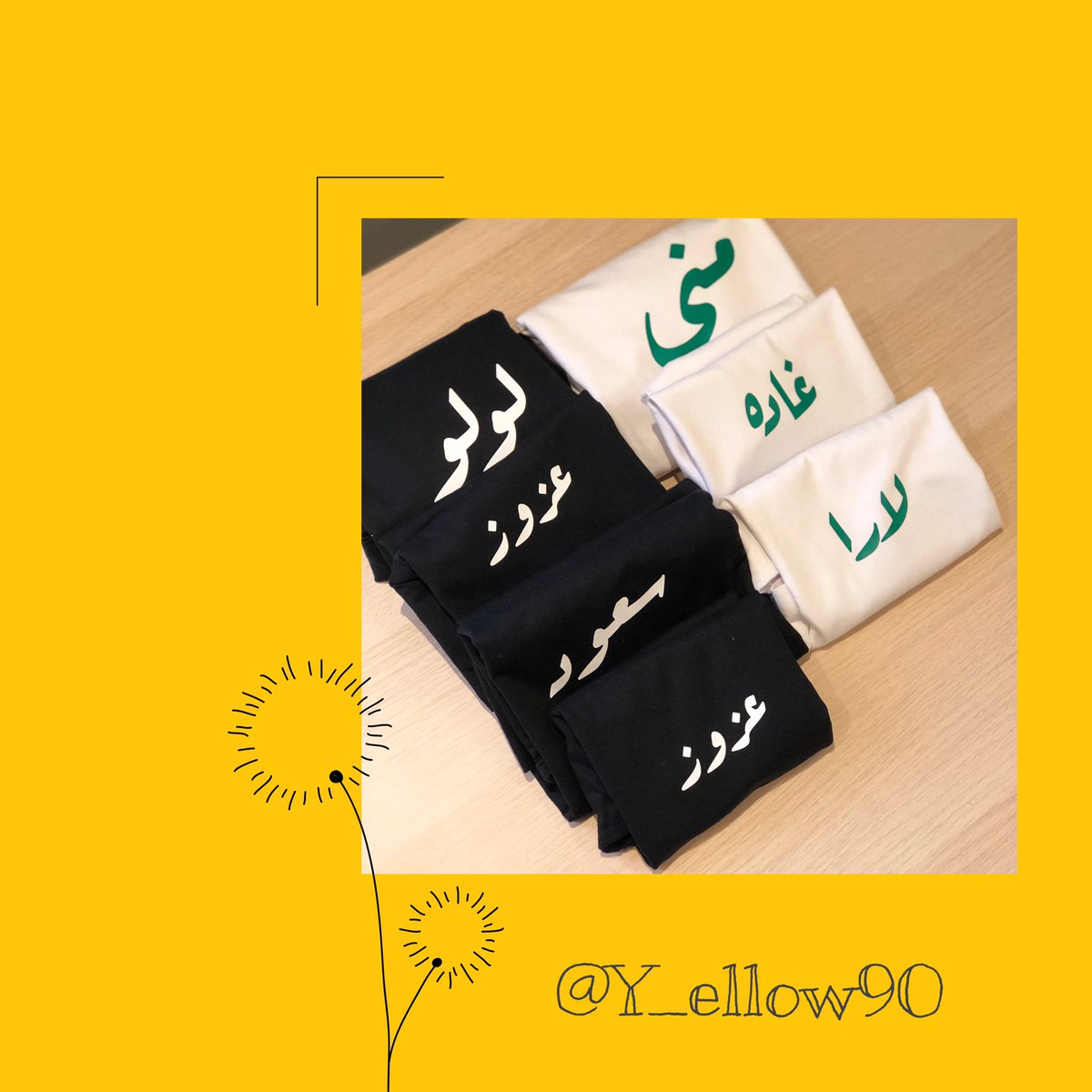 ellow90's tweet photo. متجرنا متخصص بالطباعة عالمنتجات حسب طلبكم و بأسعار منافسة ، حياكم في متجرنا في الانستقرام @Y_ellow90 💛💛 https://t.co/z577Qqy5nV