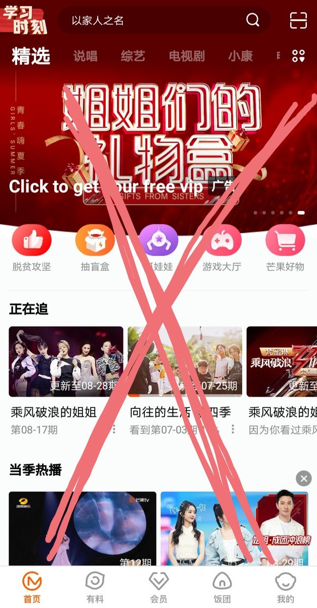 王霏霏 페이♔ Is RUN AWAY~ tweet media