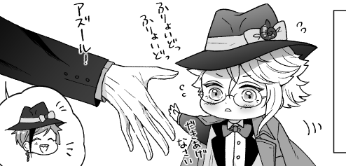 寝な・・・ 