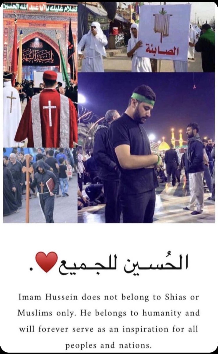 AlzEstifa's tweet photo. #يا_حسين https://t.co/0luzi3s5In