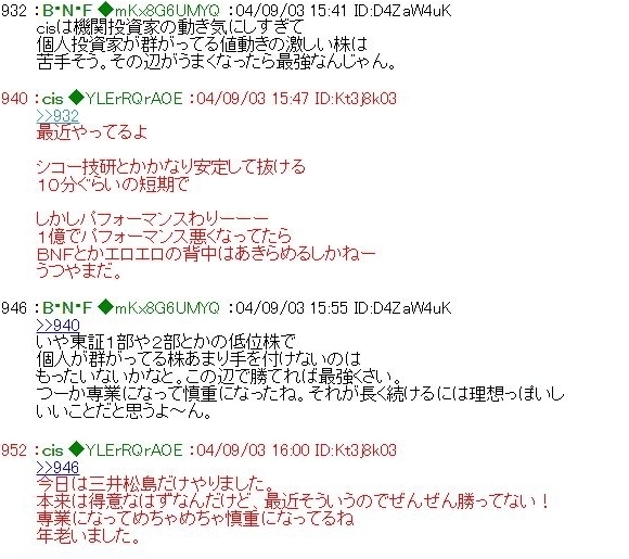 精鋭過去ログ暴威aさん がハッシュタグ Bnf をつけたツイート一覧 1 Whotwi グラフィカルtwitter分析