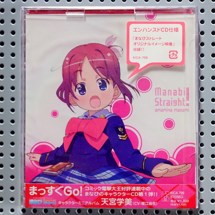 天宮学美 Hledani Na Twitteru 天宮学美 Hledani Na Twitteru