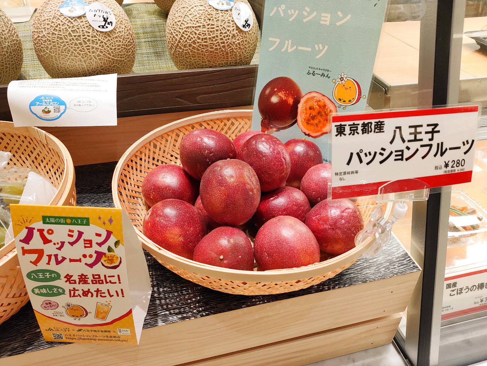 エキュート品川 品川 サウス 今が旬 パッションフルーツ エキュート品川 みのりみのるキッチンでは 八王子産の パッションフルーツを販売中 皮がシワシワになった頃が食べごろです 自然の恵みをぜひ味わってみてください