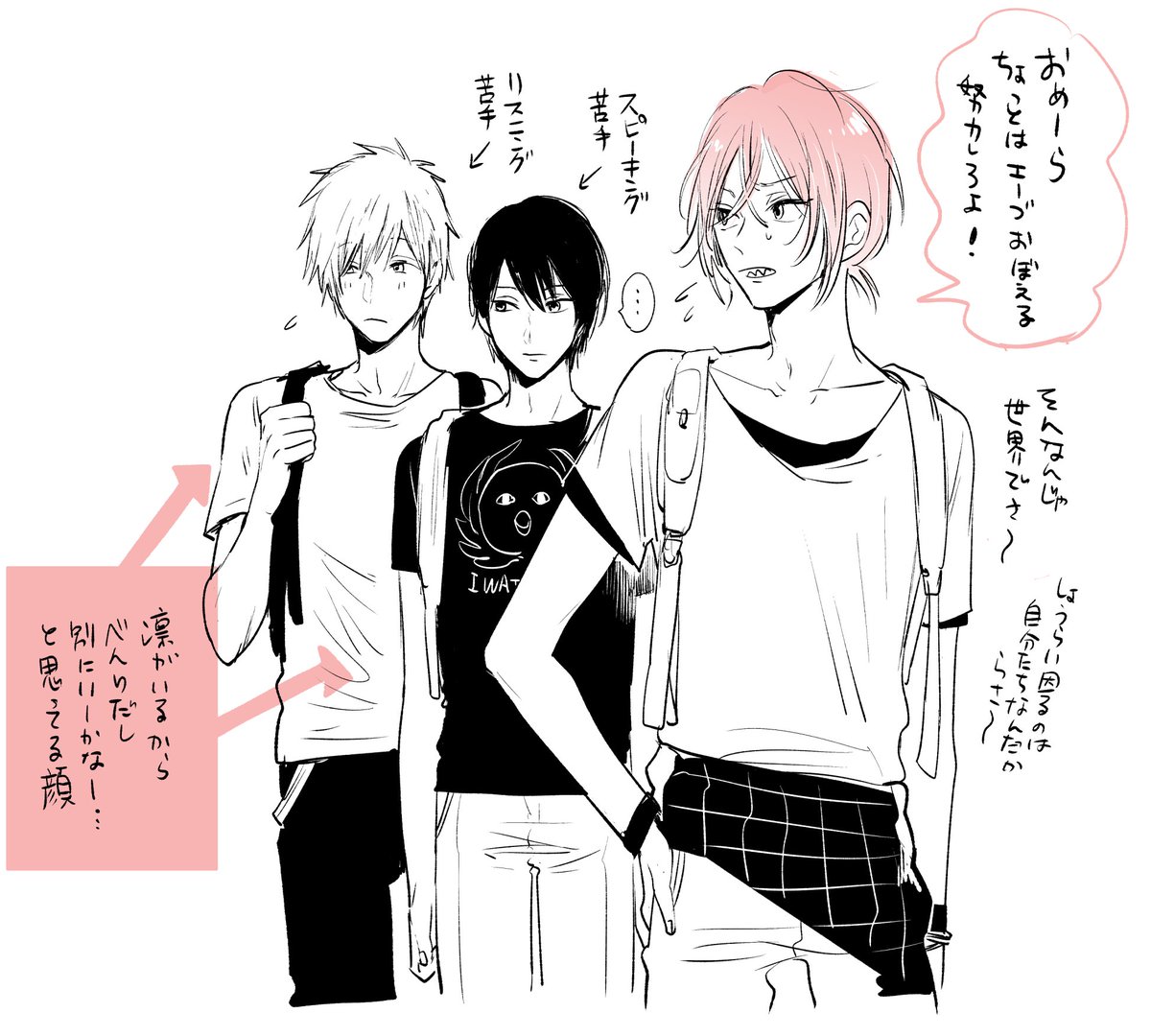 全然違ったらすみません…