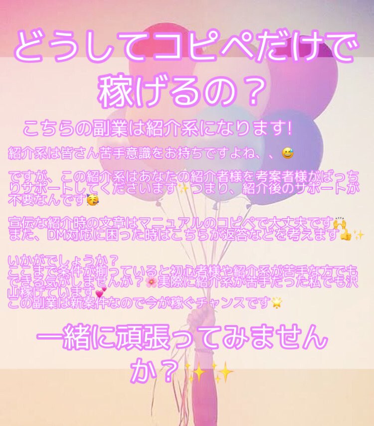 みすず. tweet media