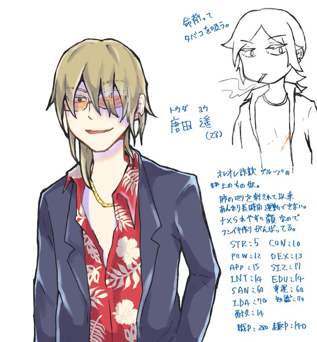 熊谷玲イラスト 熊谷玲イラスト