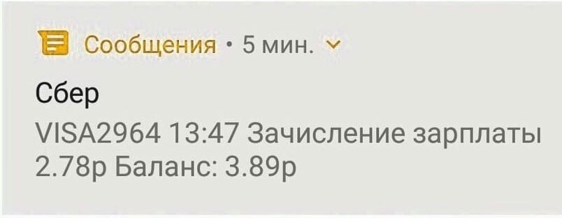 Получаешь значит высшее образование, идешь работать, а тут