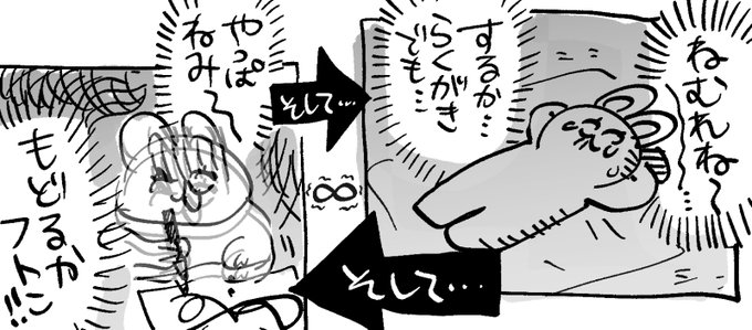 日々...!!! 