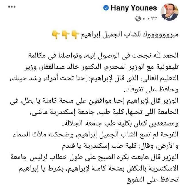 The power of social media! ♥️♥️♥️♥️