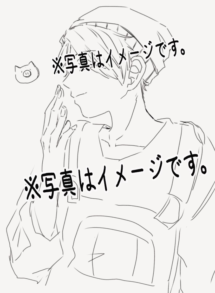 おやすみなさい 
