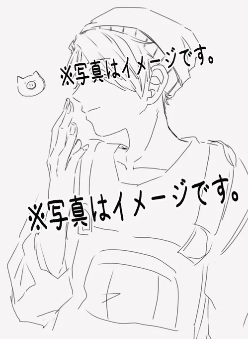 おやすみなさい 