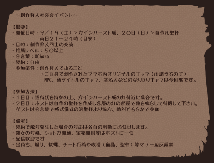 スケベバーさん の最近のツイート 5 Whotwi グラフィカルtwitter分析