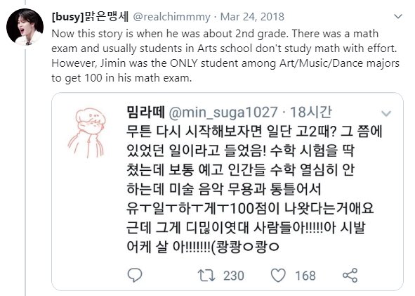 He was the only student among Art/Music/Dance majors to get 100 in his math exam. He also received scholarship and went to study abroad in china