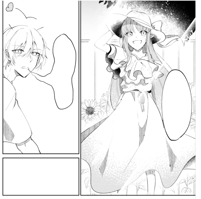 …… 