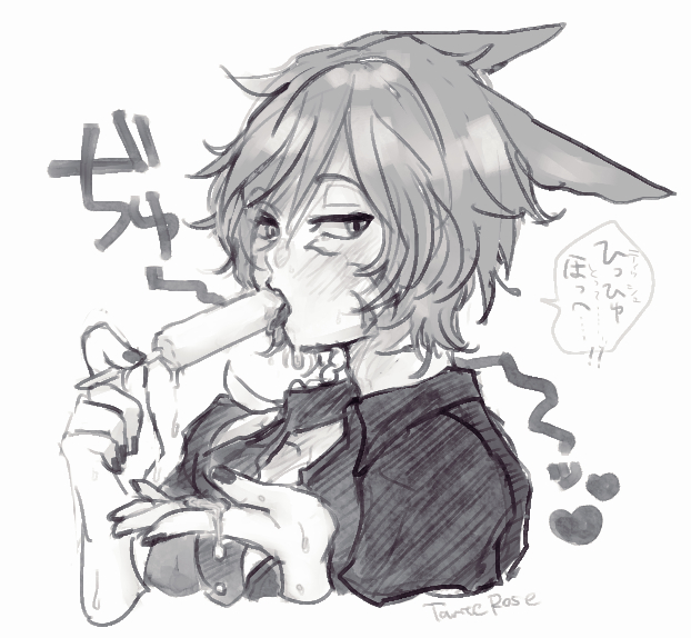 ネコチャン～～～～～ 