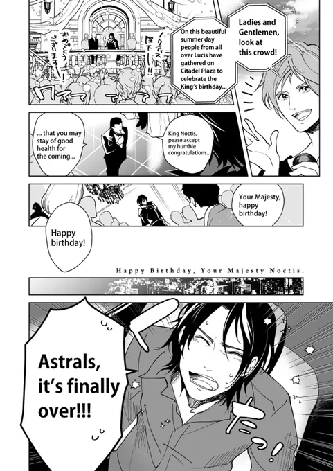 Happy Birthday, Your Majesty Noctis!
Translated by @spare_glasses #HBDNoctis (1/2) 