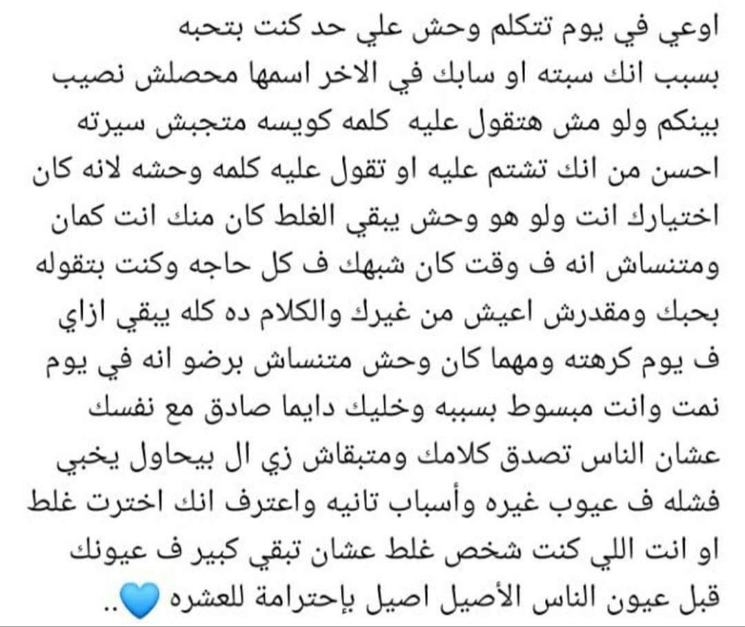 yaraaaaa556's tweet photo. الاصيل اصيل بإحترامه للعشره💙.. https://t.co/Dkb6gyyJji