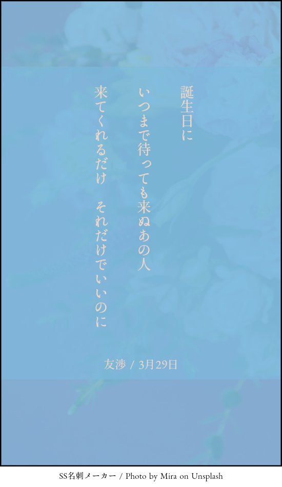 #毎日マシロアメイジング
詩詠みすき だいたい友渉で短いの書いてみました 