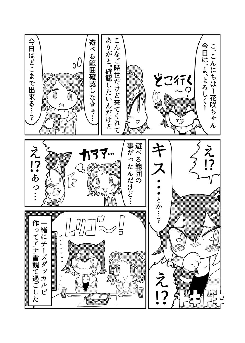 ↓ https://t.co/UEivP8L499
#森中びじゅつかん #のらねっこあら 