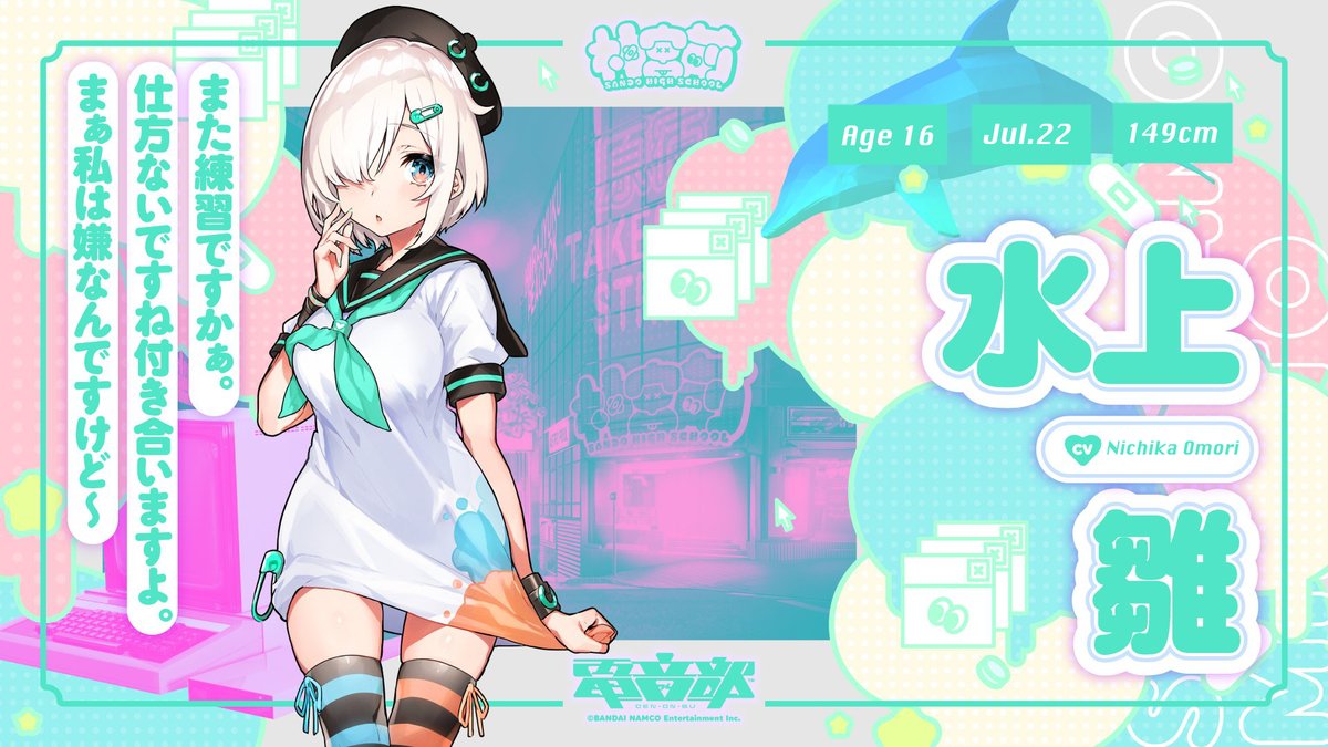 Denonbu 電音部 Eng An Artist That Is Popular Nationwide Her Specialty Is Drawing Cute Mascot Characters She Used To Do Online Dj Ing As A Hobby Due To That Mimito Somewhat Coerced Denonbu 電音部 Eng An Artist That Is Popular Nationwide Her Specialty Is Drawing Cute Mascot Characters She Used To Do Online Dj Ing As A Hobby Due To That Mimito Somewhat Coerced
