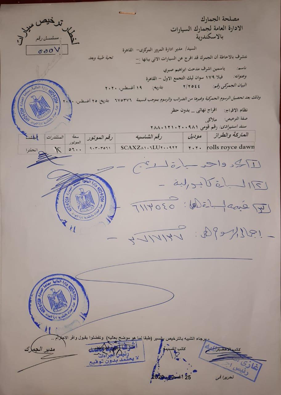 الصورة