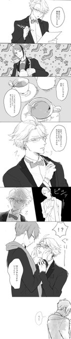 ジェイアズ

一言余計なことを言わないと届かないじゃないですか

(貴方には絶対教えないけれど、) 