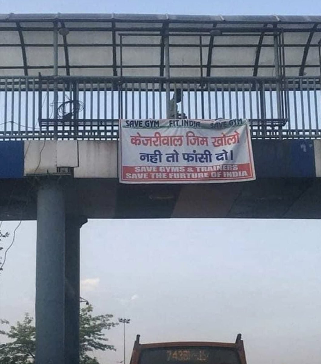 agamdilawari's tweet photo. @ArvindKejriwal Respected @ArvindKejriwal Ji,
please pay heed. 6 months of no income is taking toll on 1 Lakh+ fitness professionals and 5+ Lakh whose bread depends on it. Gyms will help in building immunity of masses. Open Gyms in Unlock 4.0. Help us 🙏

#OpenDelhiGyms
#SaveDelhiGyms https://t.co/NoGazX4N51