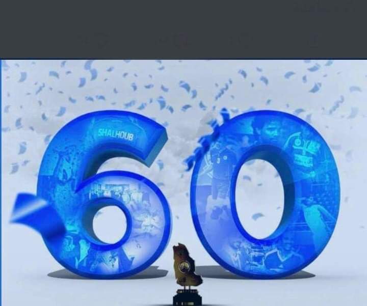 قالها الشوالي ذات يوم :
- فريق ولد لـ الارقام ..
- فريق وجد لـ البطولات ..
- فريق اصلهُ بطوله ..
تشجيع الهلال نِعمه لمحبيه ❤️
#الهلال