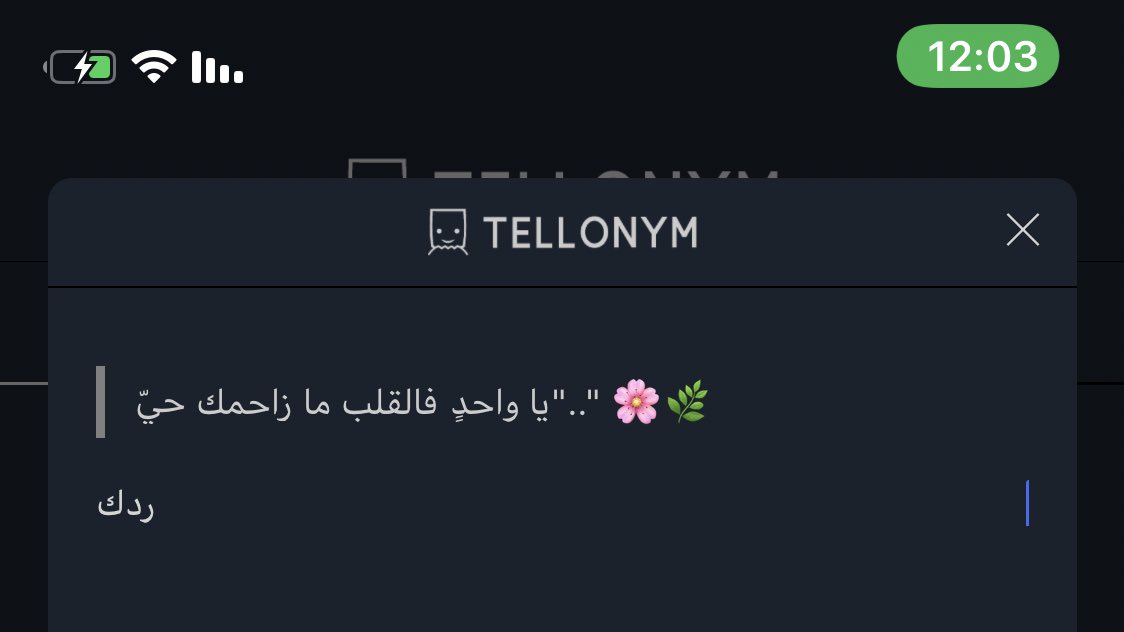 ma5yb4's tweet image. مال النجوم أوطان دام السما عيونك🌿🌸"