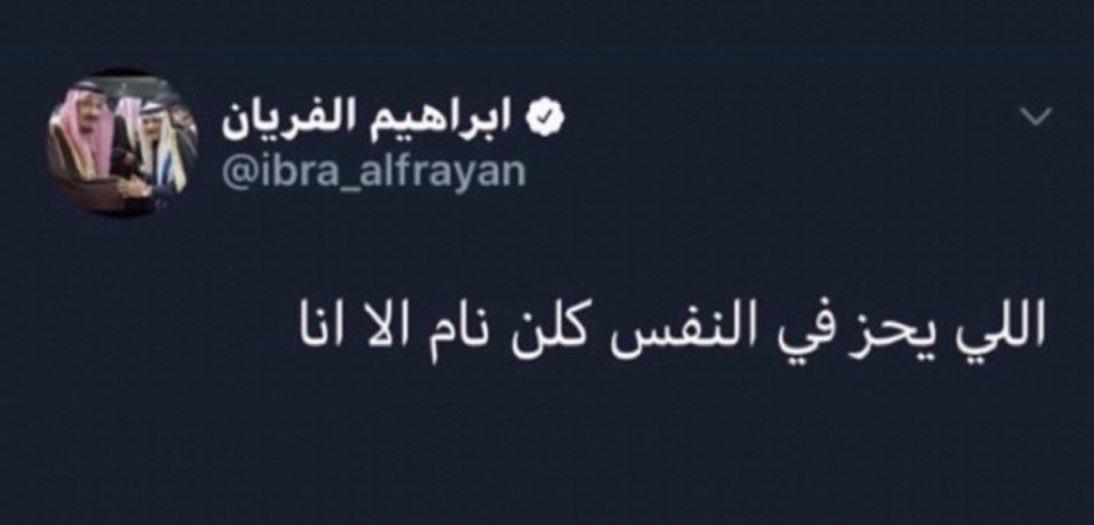 finaleepisode's tweet photo. بكرا دوام ياجماعه مستوعبين https://t.co/3anit7bk5z