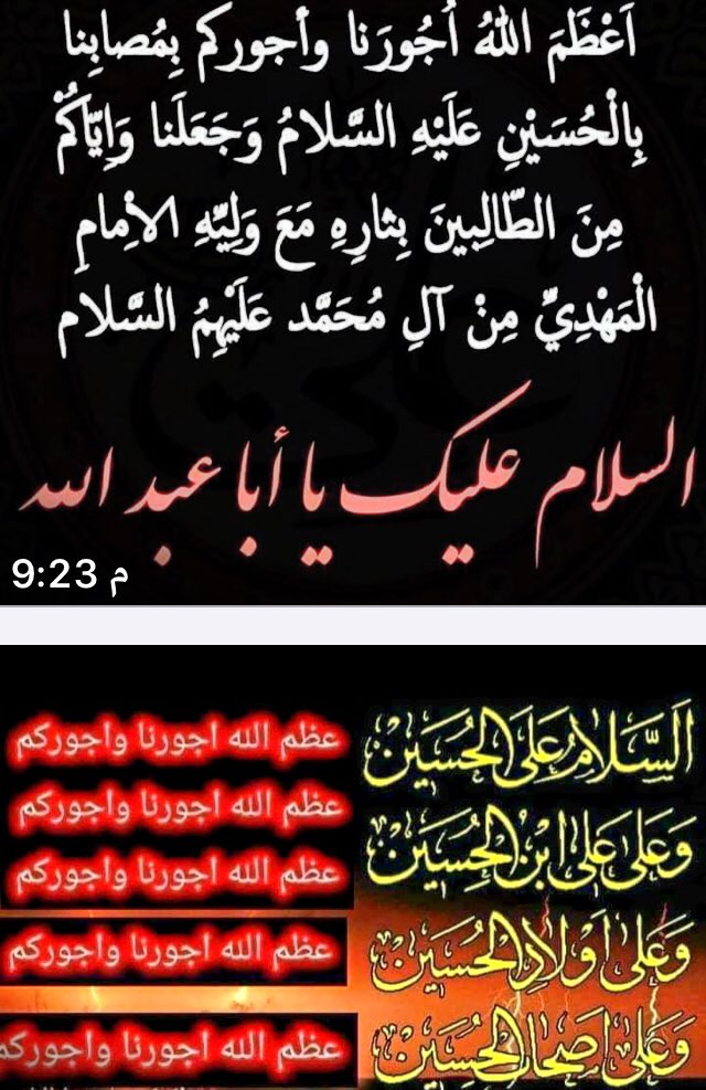 ابراهيم علي السراي (@ab1150rt) on Twitter photo 