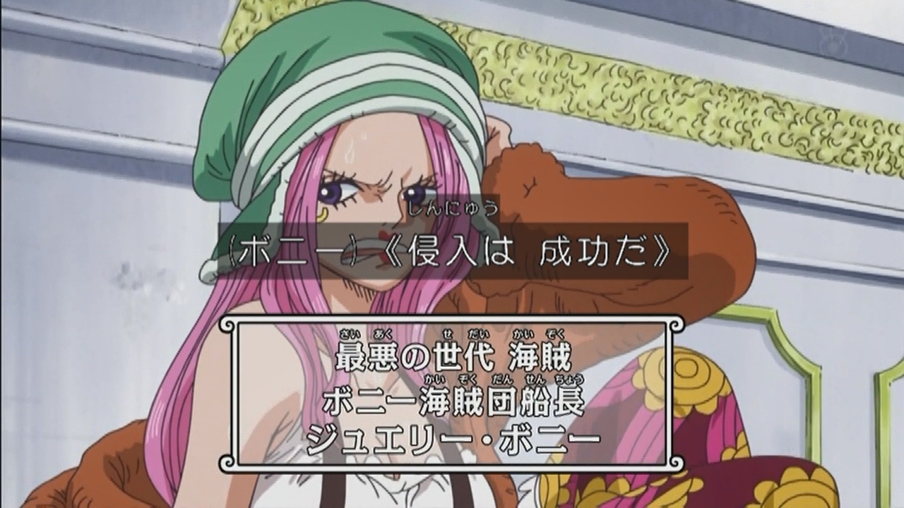 Twitter 上的 嘲笑のひよこ すすき 本日9月1日は One Piece の 大喰らい ジュエリー ボニーの誕生日 おめでとう Onepiece ワンピース ジュエリー ボニー生誕祭 ジュエリー ボニー生誕祭 9月1日はジュエリー ボニーの誕生日 T Co
