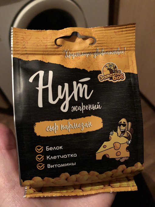 The worst vegan snack ever https://t.co/MAr0iHw8W6<a href="/tag/moodoftheday"class="tags"><span>#moodoftheday</span></a>