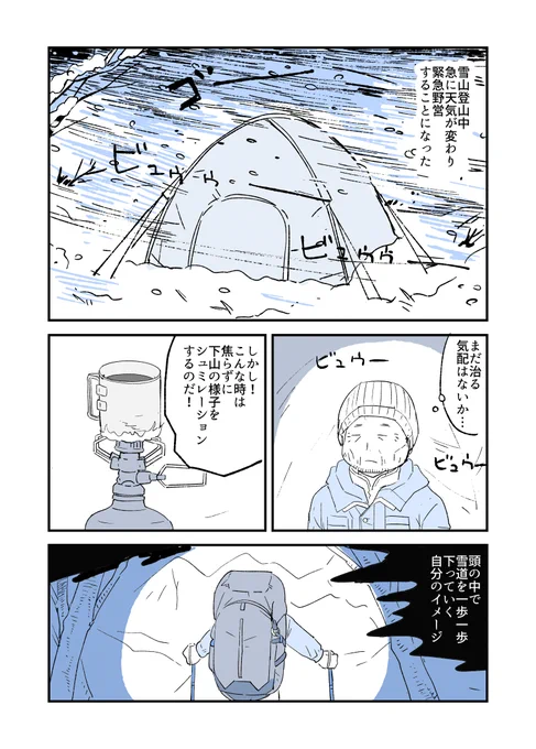 人から聞いた不思議な話を漫画にしてみた 18
#人から聞いた不思議な話を漫画にしてみた 