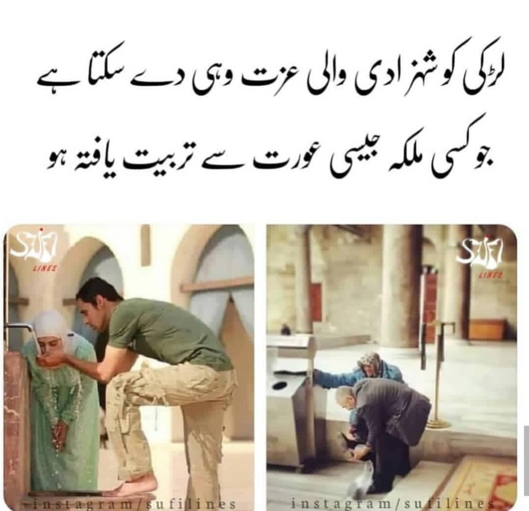 Stiflingtwo4's tweet image. Sahi hai na 😍😍😍