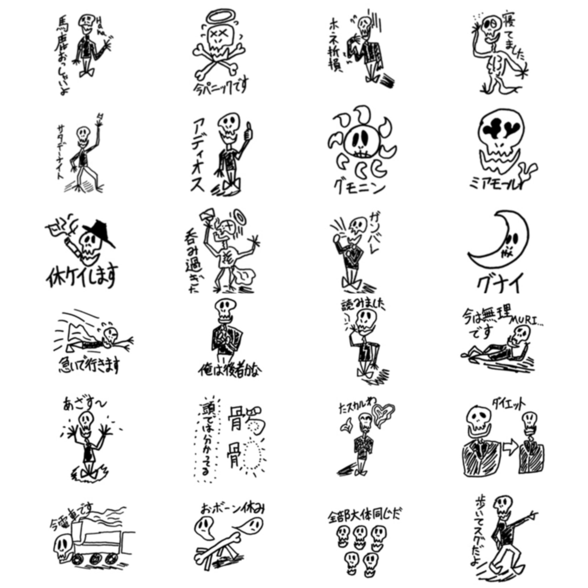 Ryosuke Sasaki Line Stamp Release ブルースくんスタンプ2by佐々木亮介 T Co G7l485ukz1 ジャスパーbyアオキテツ T Co 8jfbg3r2k2 ブルースくんスタンプby佐々木亮介 T Co Grq8arkwtb T Co Miksn4sfm3 Twitter
